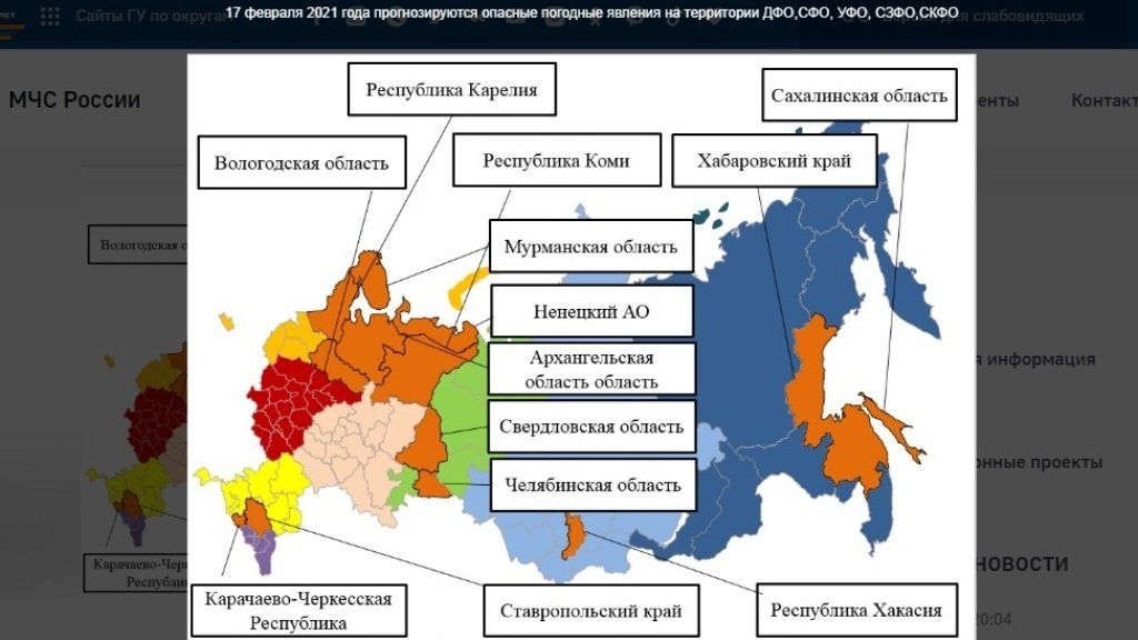 Россиян предупредили о сильных снегопадах и ветре по всей стране