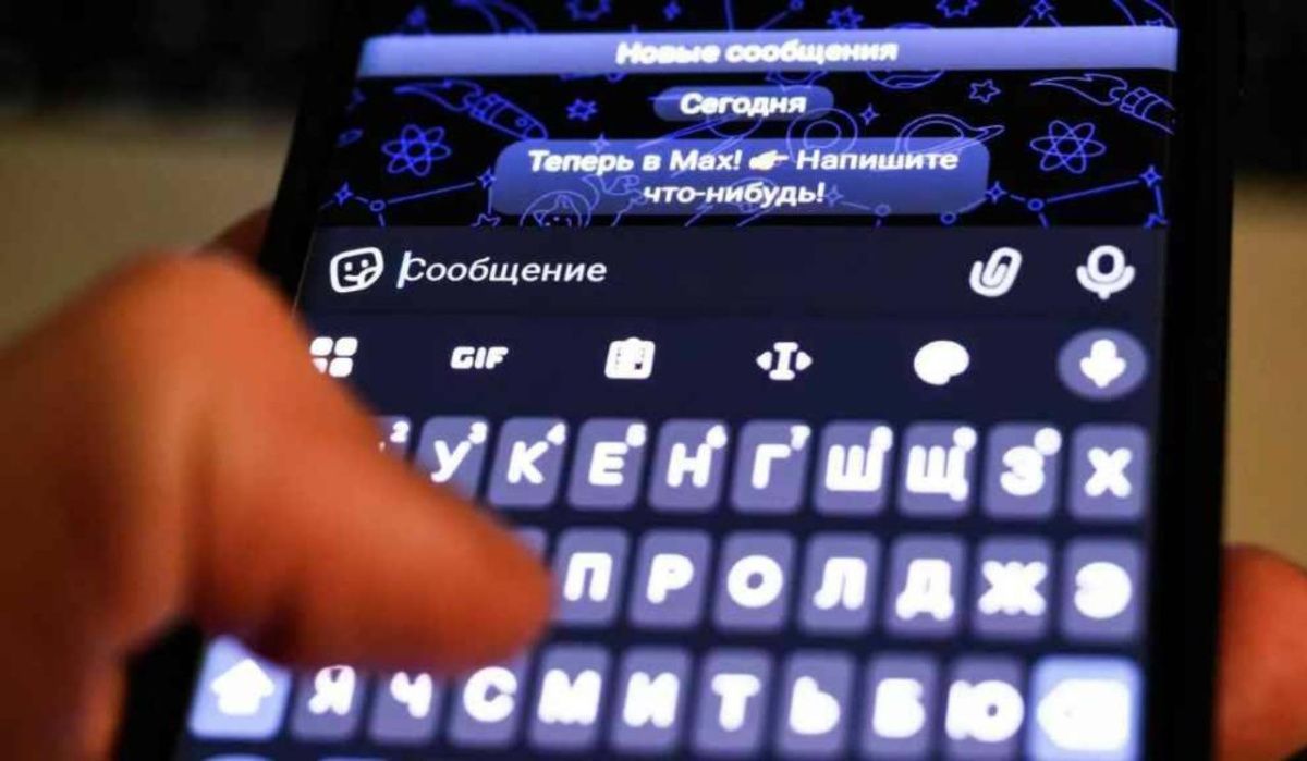 Запись к врачу теперь доступна через MAX