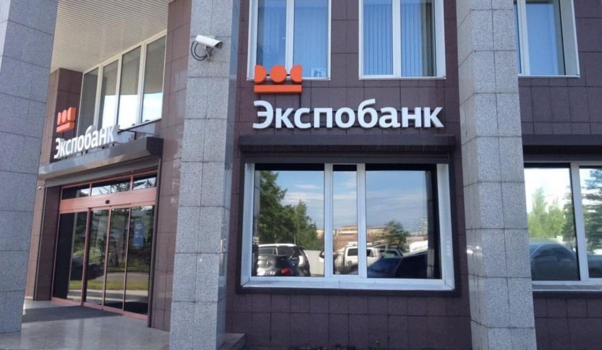 Один из стратегических банков Черноземья получил международное признание