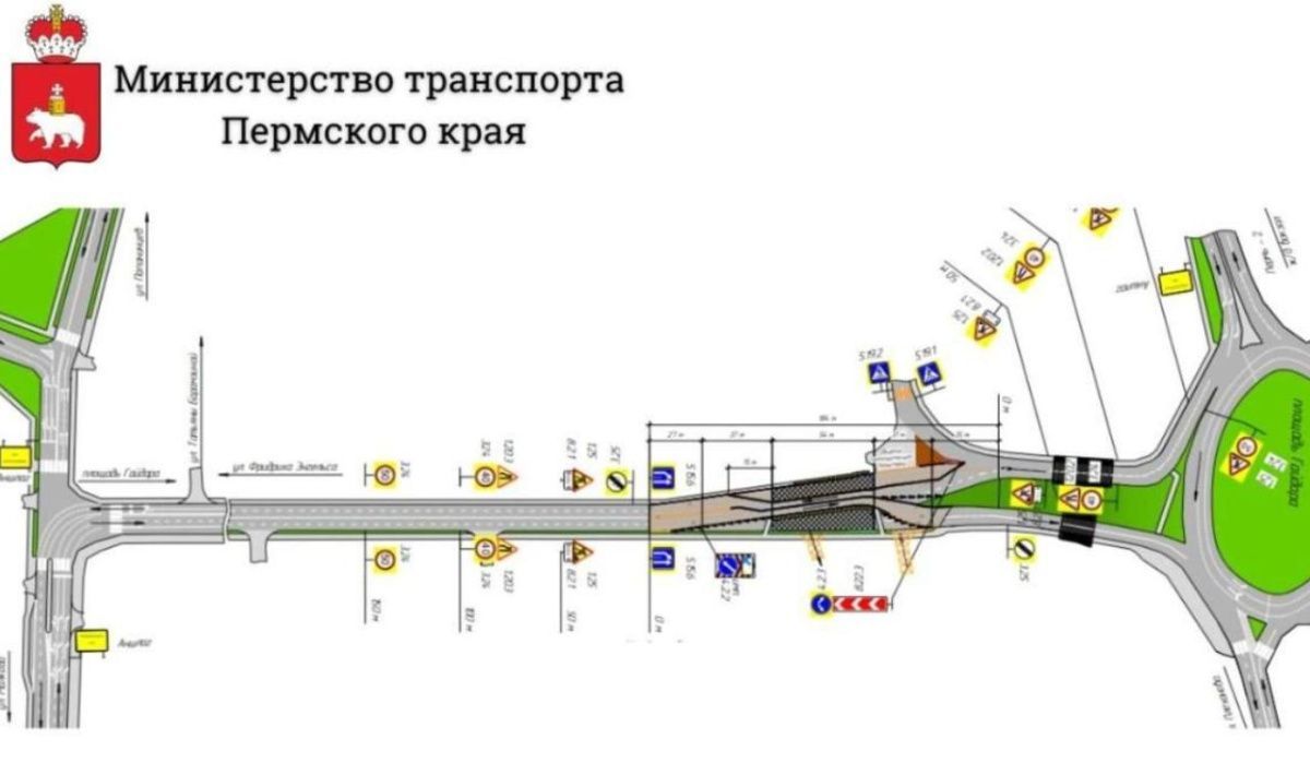 В Перми частично ограничиться дорожное на улице Локомотивной