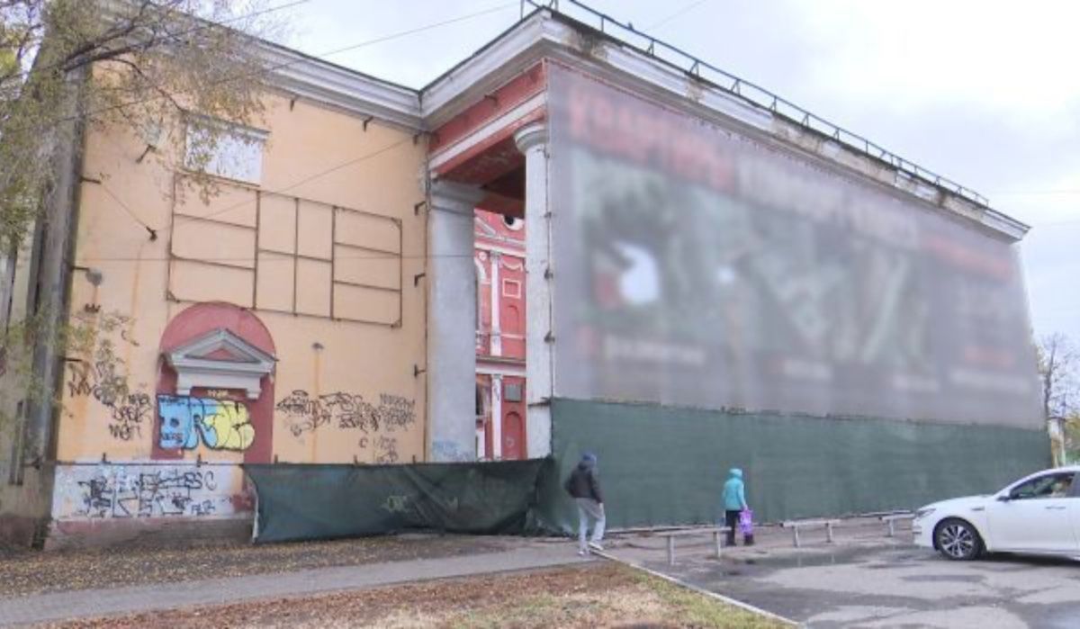 Мэрия Воронежа выиграла суд у владельца ДК Кирова