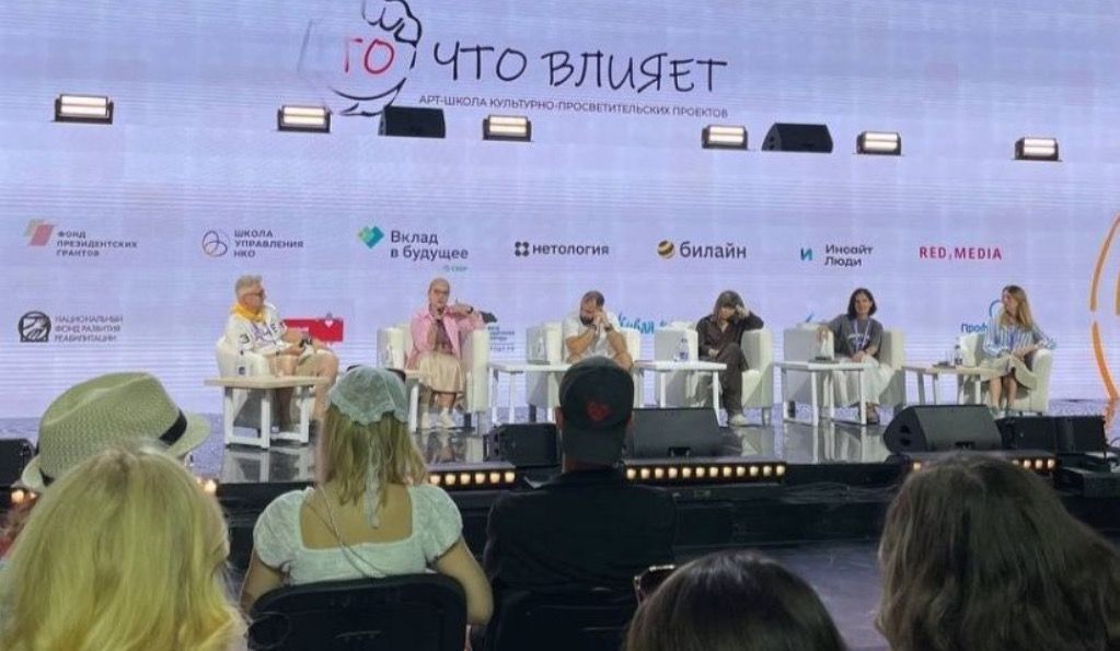 Блогеры-резиденты «Инсайт Люди» стали стейкхолдерами арт-школы на «Тавриде»