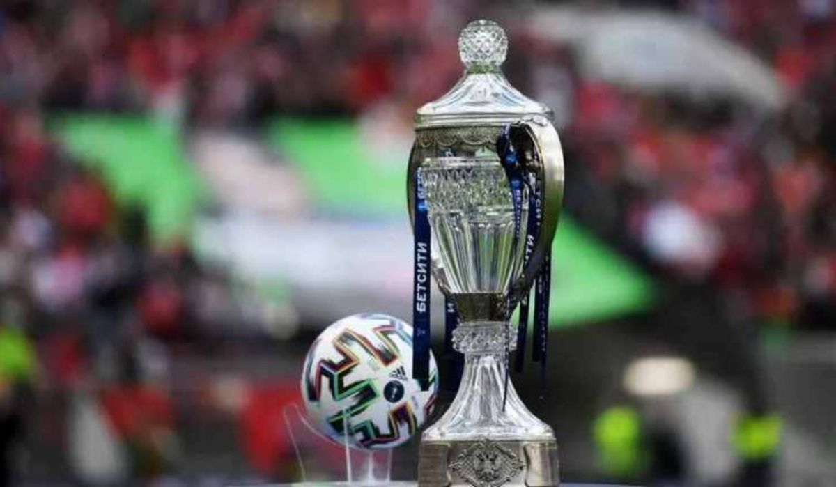 РФС объявил место проведения Суперфинала Кубка России