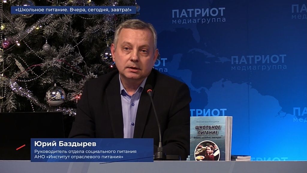 Руководитель Института отраслевого питания оценил идеи Барабащикова по реформе школьного питания как фундаментальные