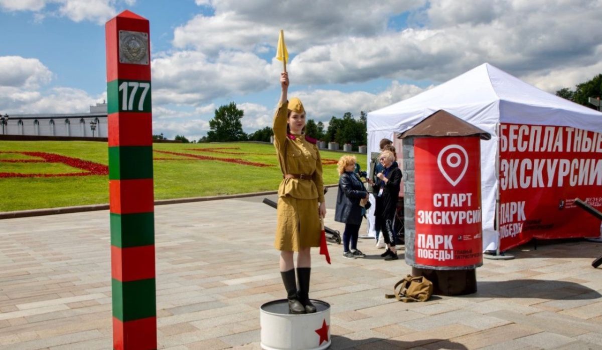 Парк на Поклонной горе готовит программу к годовщине начала войны