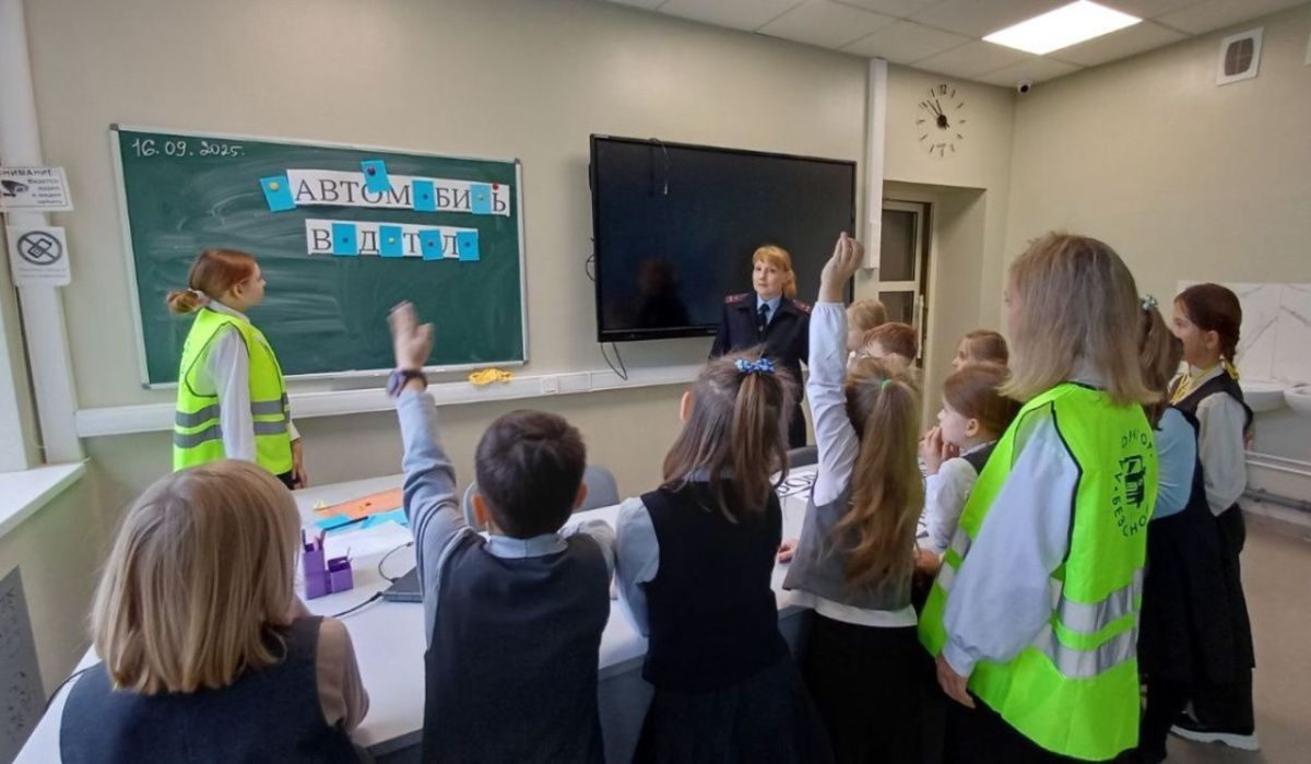 Первоклассников в Чайковском торжественно посвятили в пешеходы