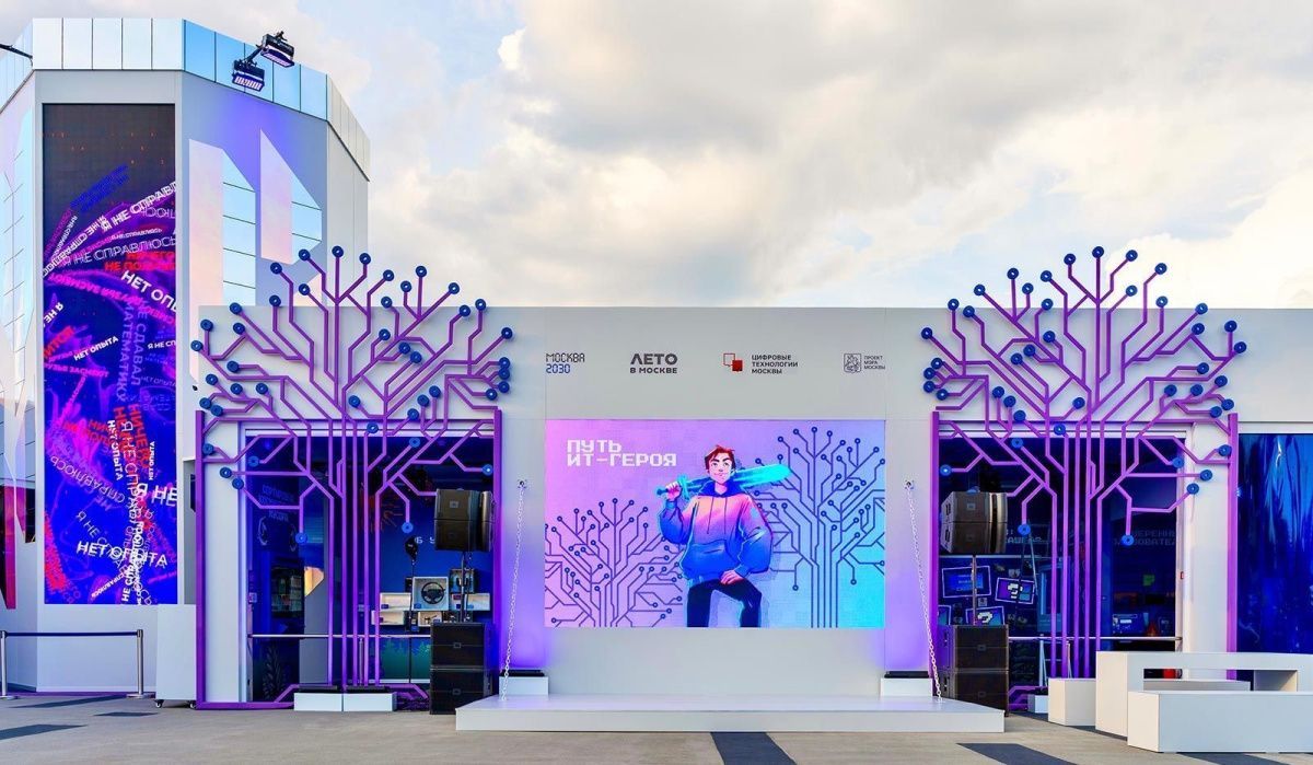 Соревнование программистов состоится в «Музеоне» в День города