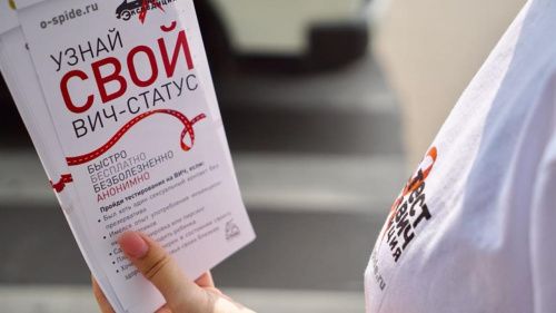 Тест на ВИЧ за 15 минут предлагают пройти жителям Воронежской области