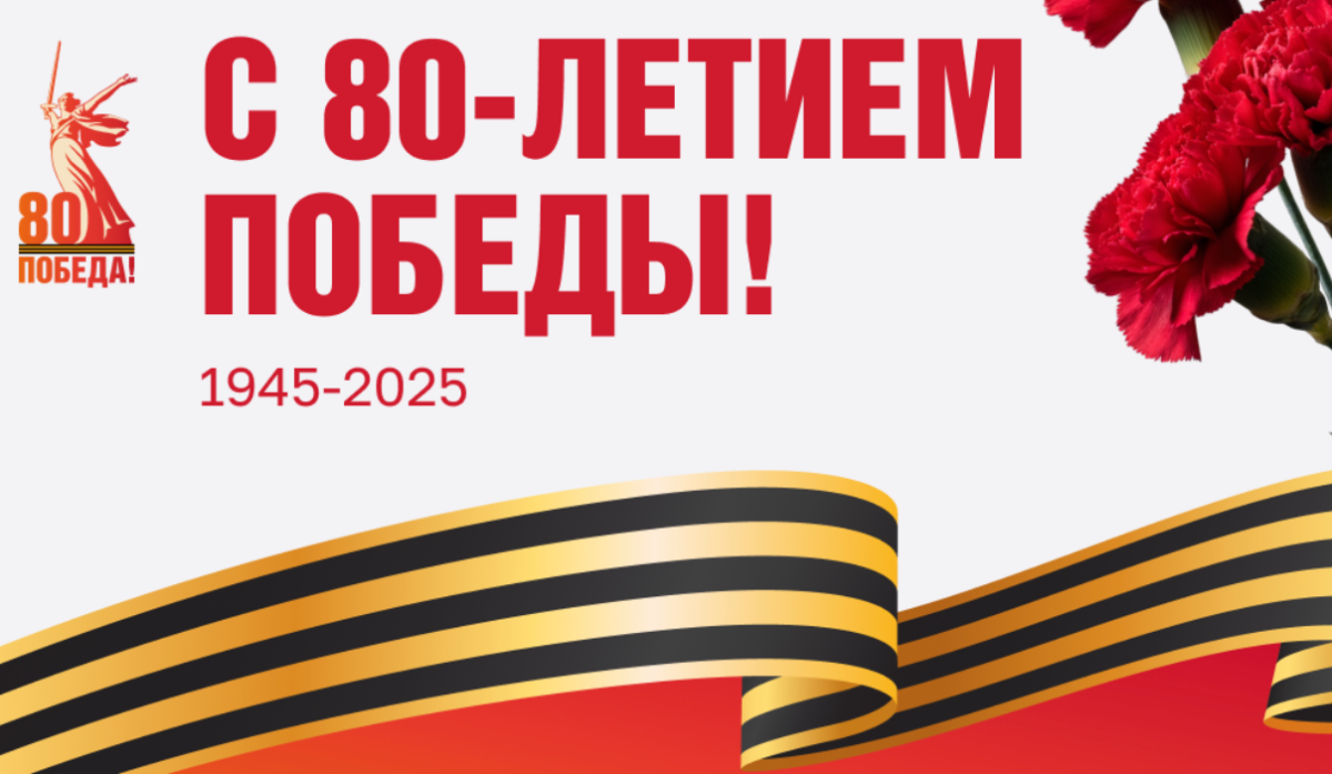 Директор &quot;Птицефабрики Чайковская&quot; Петр Бельков поздравил с Днем Великой Победы