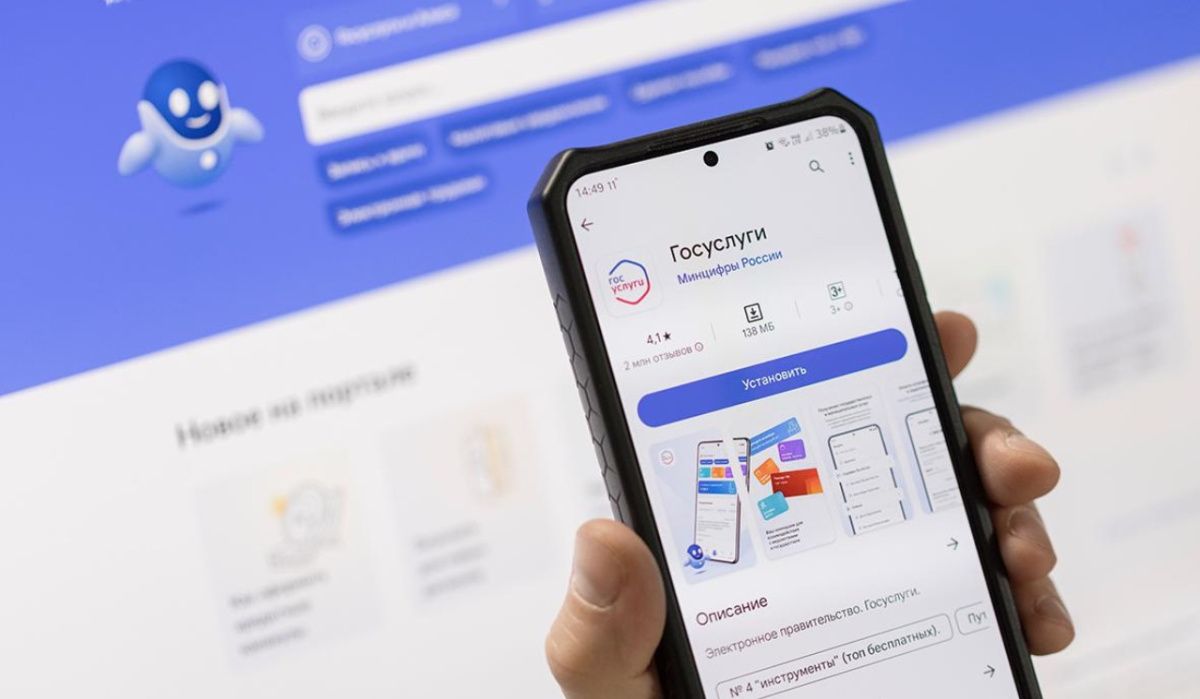 Алиментщикам отключат Госуслуги и запретят комфортно путешествовать