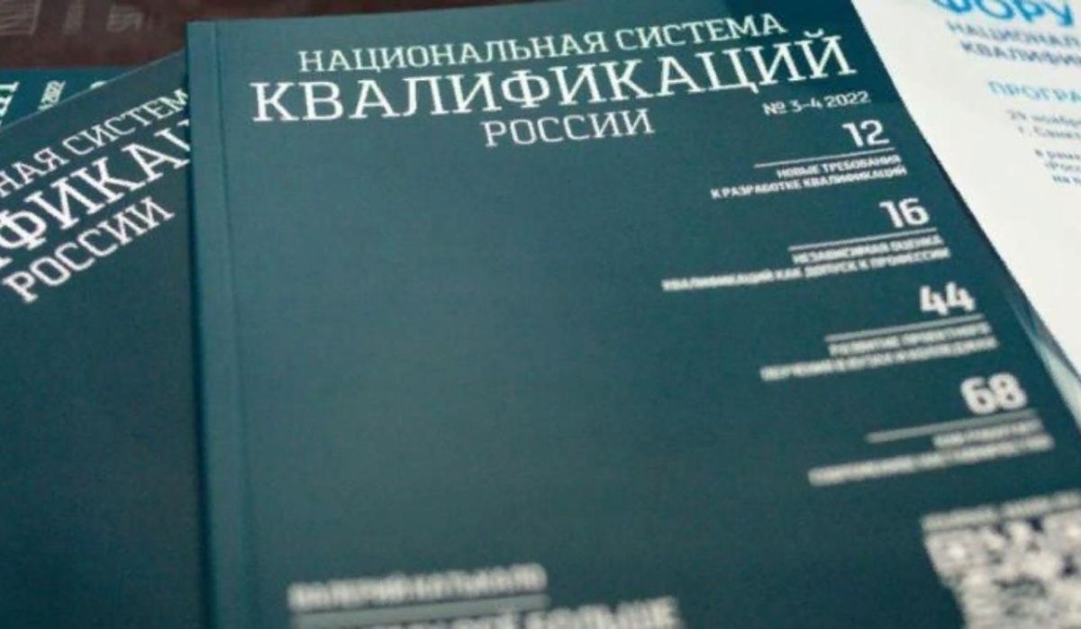 Опубликовано исследование о занятости инвалидов