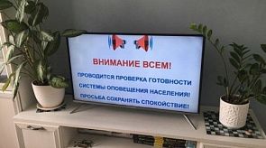 Новости