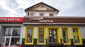 Новости