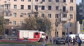 Новости