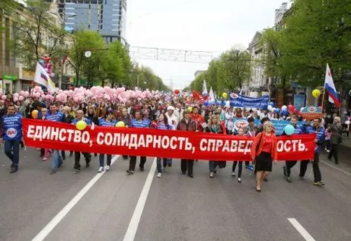 В Воронеже запретили проводить первомайскую демонстрацию 