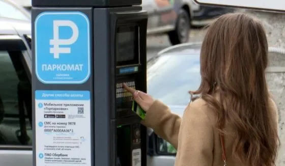 В Воронеже перестанут работать паркоматы